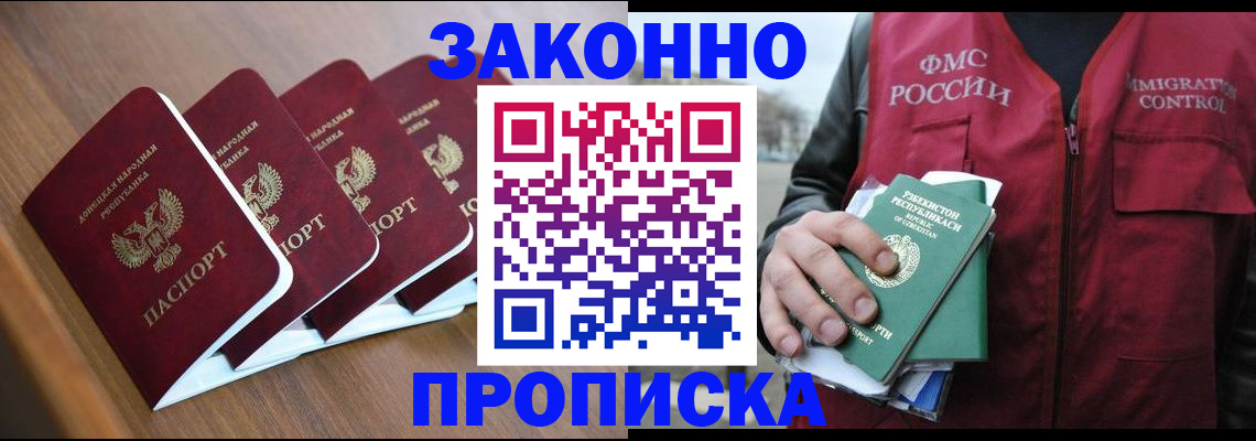 временная регистрация в квартире в Ирбите