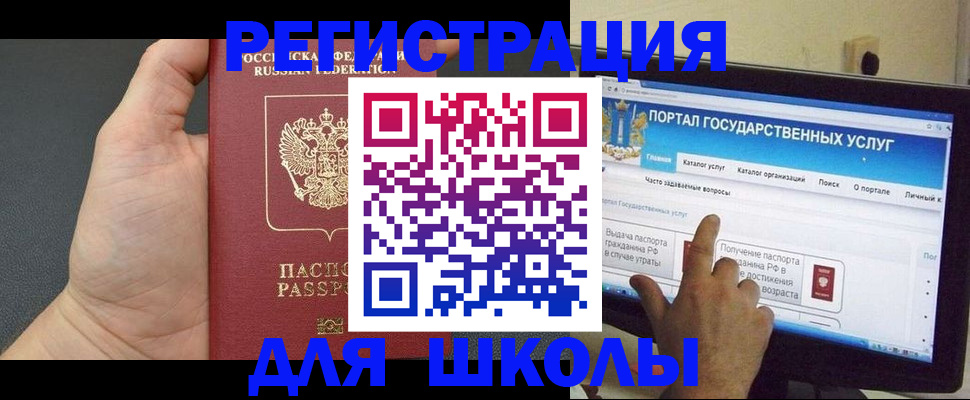 временная регистрация в Ирбите