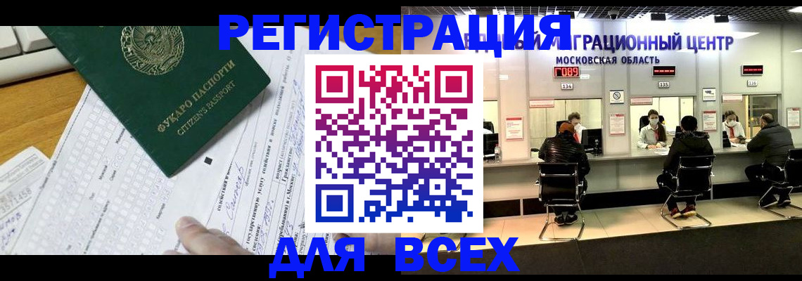 прописка паспорт в Ирбите