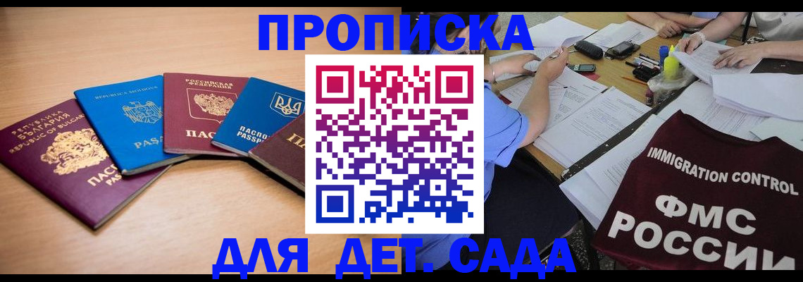 найти адрес прописки в Ирбите